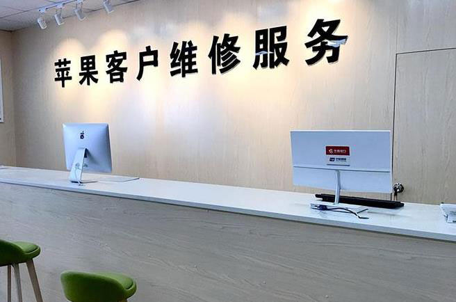 西安鄠邑区成都apple维修（12触摸屏幕多少钱）